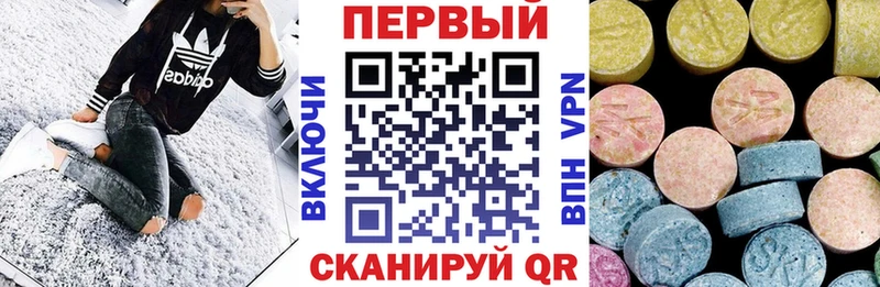 сколько стоит  Омутнинск  Амфетамин 97% 