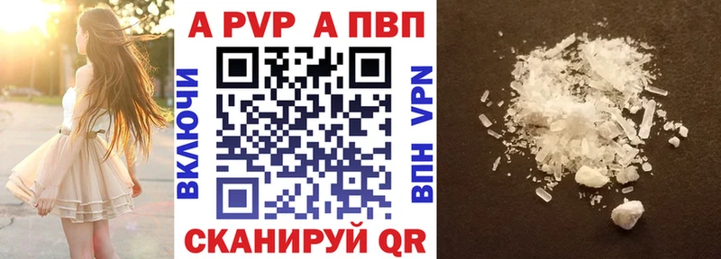 OMG   даркнет Telegram  Омутнинск  Alpha PVP кристаллы  купить закладку 