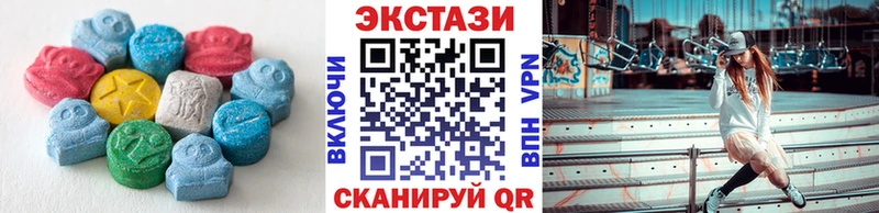 ЭКСТАЗИ Cube  наркотики  Омутнинск 