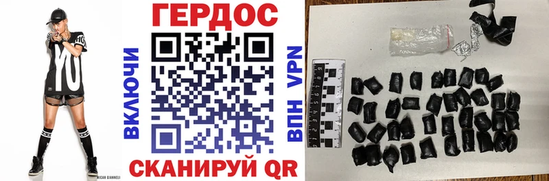 shop наркотические препараты  купить  сайты  Омутнинск  Героин герыч 