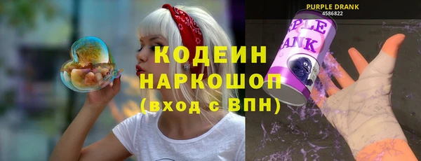 кокаин премиум Балахна
