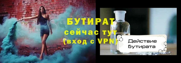 экстази Армянск