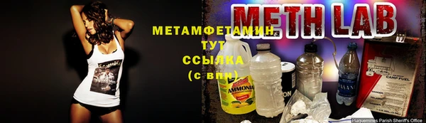 экстази Армянск