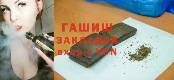 экстази Армянск