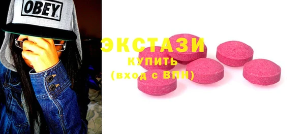 кокаин премиум Балахна