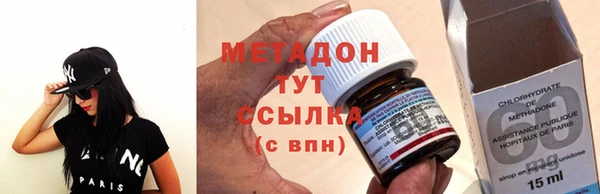 кокаин премиум Балахна