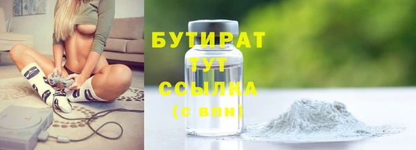 экстази Армянск