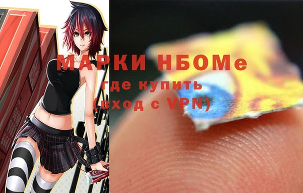 экстази Армянск