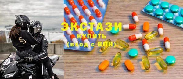 кокаин премиум Балахна