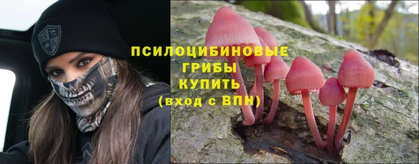кокаин премиум Балахна