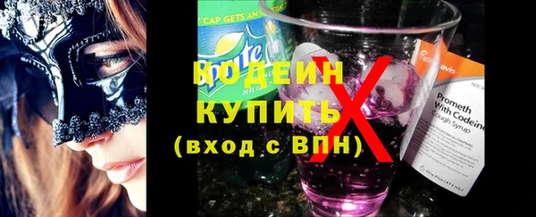 MESCALINE Аркадак