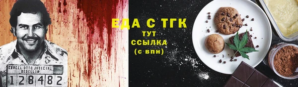 кокаин премиум Балахна