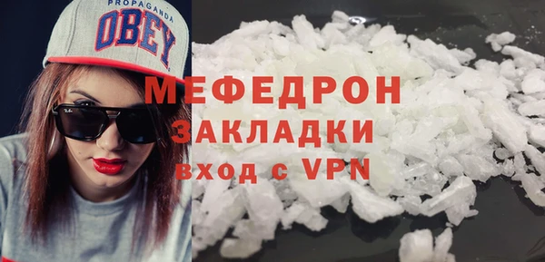 MESCALINE Аркадак