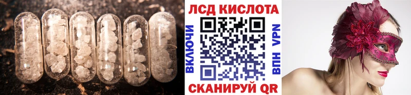 mega ССЫЛКА  Омутнинск  LSD-25 экстази кислота 