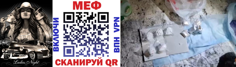 Меф мука  где продают   Омутнинск 