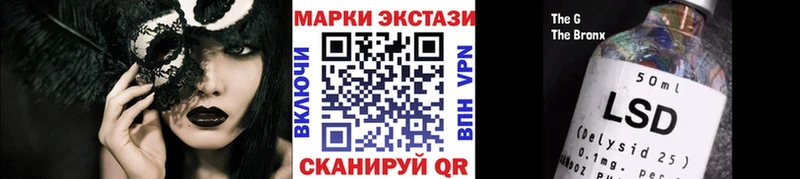 Марки N-bome 1,8мг  дарнет шоп  Омутнинск 
