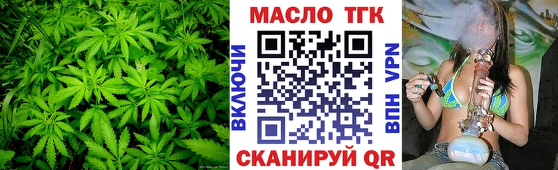 Дистиллят ТГК вейп с тгк  площадка телеграм  Омутнинск  MEGA ссылки 