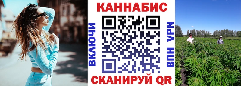 кракен ТОР  Омутнинск  Бошки Шишки гибрид 